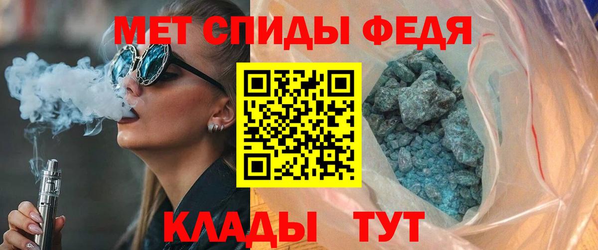 Амфетамин VHQ Бугульма