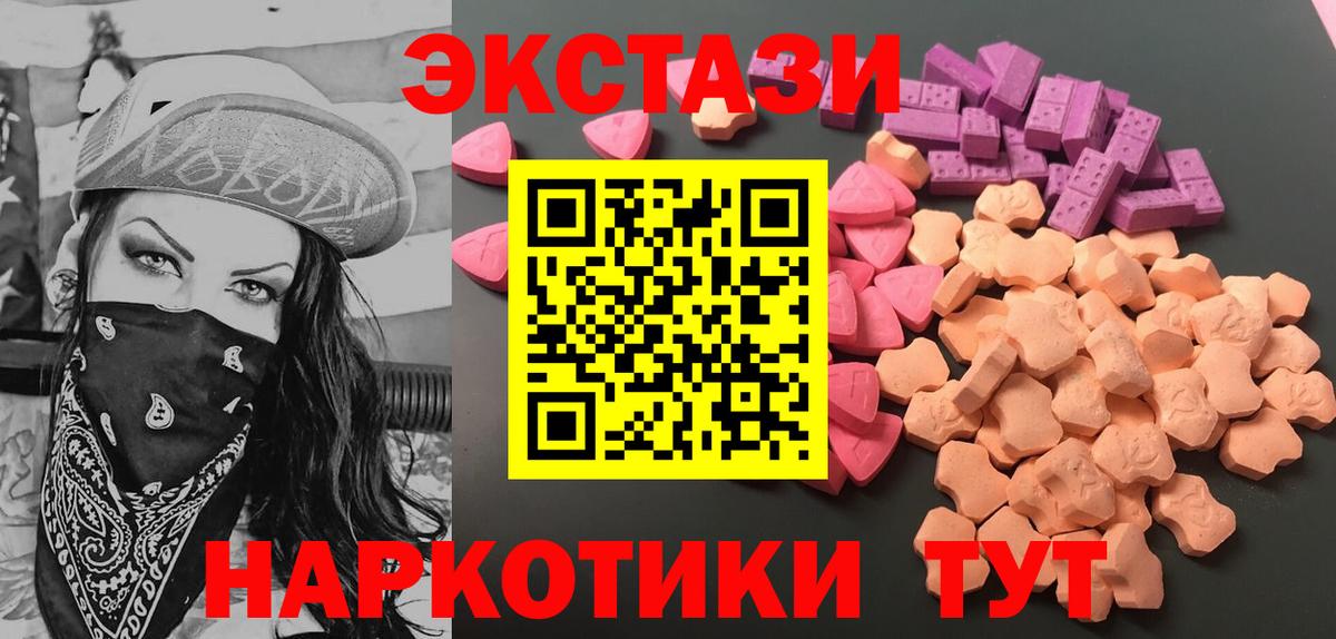 Ecstasy Дубай Бугульма
