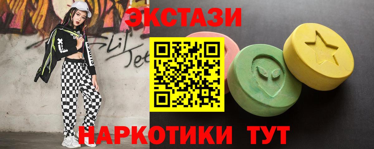 ЭКСТАЗИ  ЭКСТАЗИ louis Vuitton  Вход с VPN  Бугульма  Экстази louis Vuitton 