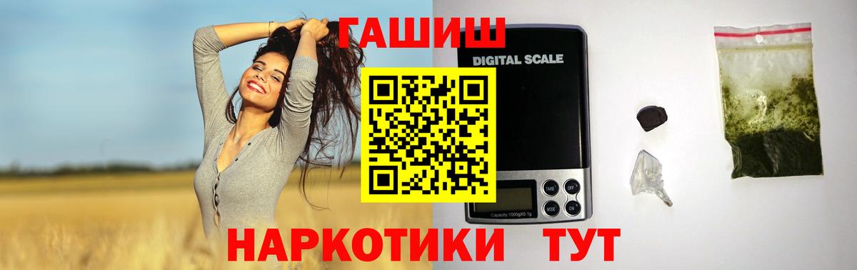 ГАШИШ AMNESIA HAZE  Вход с VPN  наркотики  ГАШ  ГАШИШ убойный  Бугульма 