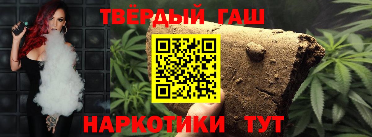 ГАШИШ гарик Бугульма