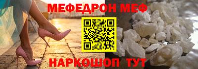 jwh Апшеронск