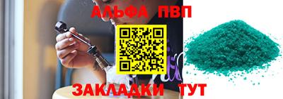 jwh Аргун