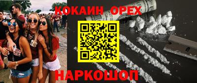 jwh Апшеронск