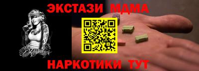 метадон Апрелевка