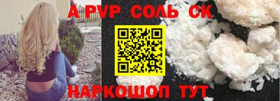 jwh Апшеронск