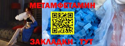 метадон Апрелевка