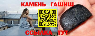 jwh Аргун