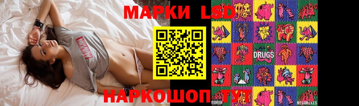ЛСД экстази ecstasy  Вход с VPN  blacksprut ТОР  LSD-25 экстази кислота  Бугульма 