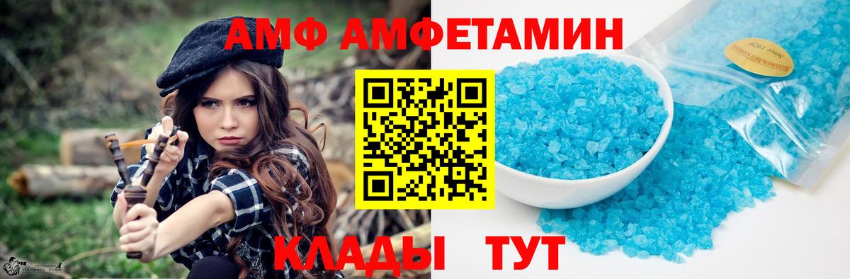 МЕТАМФЕТАМИН мет  МЕТАМФЕТАМИН мет  Вход с VPN  Бугульма 
