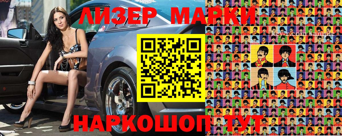купить закладку  Вход с VPN  Наркотические марки  Бугульма  Наркотические марки 1,5мг 