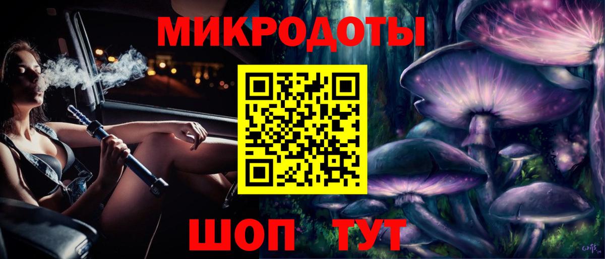Псилоцибиновые грибы прущие грибы Бугульма