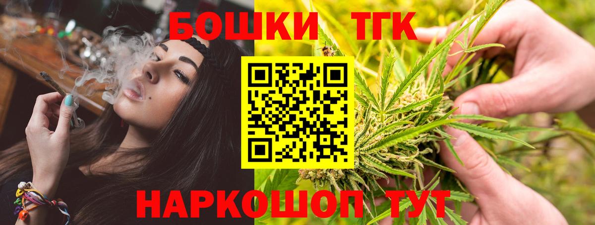 Шишки марихуана семена Бугульма