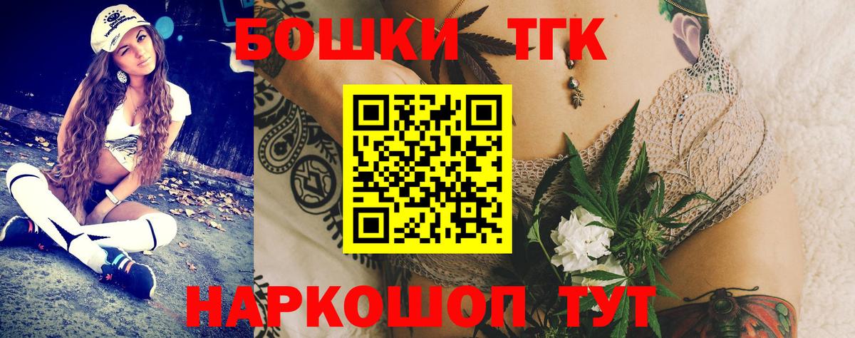Каннабис Amnesia  Вход с VPN  Бошки марихуана тримм  Канабис LSD WEED  Канабис Ganja  Бугульма 